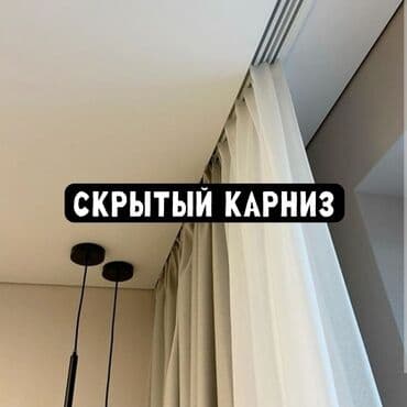 аренда помещений каракол: Ремонт под ключ | Офисы, Квартиры, Дома Больше 6 лет опыта — 8