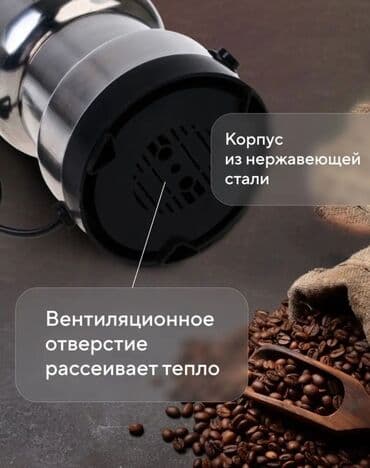 кофемашина автомат типа: Кофеварка, кофемашина, Новый, Бесплатная доставка, Платная доставка — 5