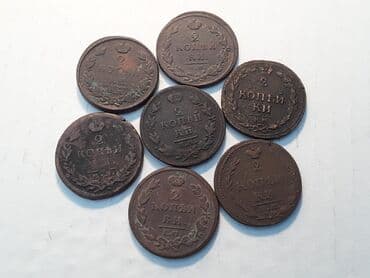 антикварные магазины бишкек: Куплю бусы,часы,монеты,марки,знаки,игрушки,статуэтки,посуду ссср — 2