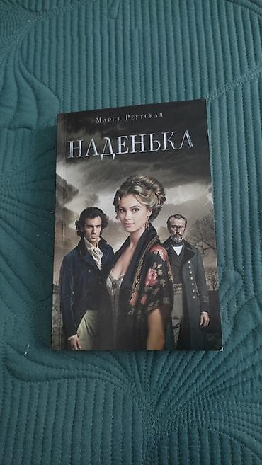 local guide program: Сборка 7 книг Катрин — 3