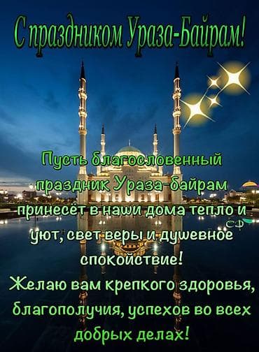 кир жайчуу: Требуется помощница с проживанием на даче. - Электронная — 1