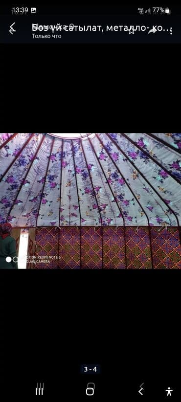 где можно купить палатку для отдыха: Ассалом алейкум жамаат Боз үй Юрта сатылат заказ алабыз диаметр 4,40м — 6