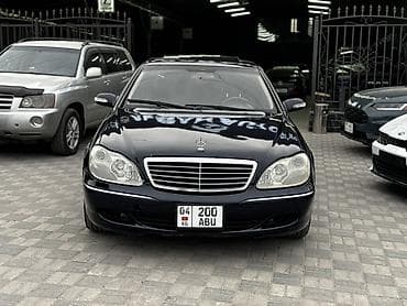g 63: Mercedes-Benz S-Class: 2003 г., 5 л, Автомат, Бензин, Седан — 2
