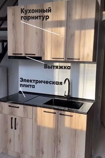 кв токмаке: Студия, 28 м², Аламедин-1 мкр Элитка, 1 этаж, Евроремонт — 5