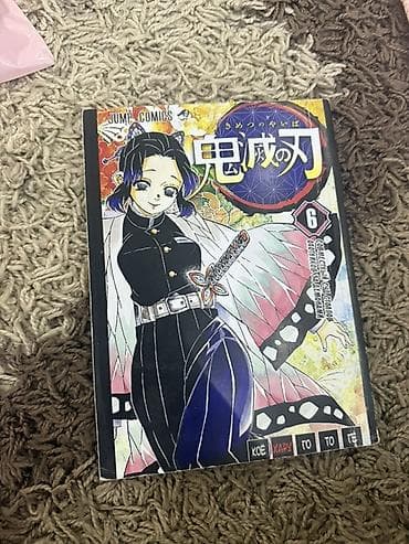 Продаю манга «Клинок, рассекающий демонов» (Kimetsu no Yaiba) — том 6