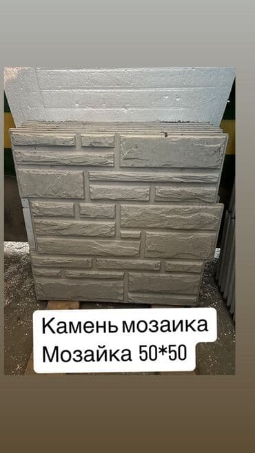 стенный пластик: Элегантная стеновая панель из Сарыташ молочно-белого цвета. Отличается — 14