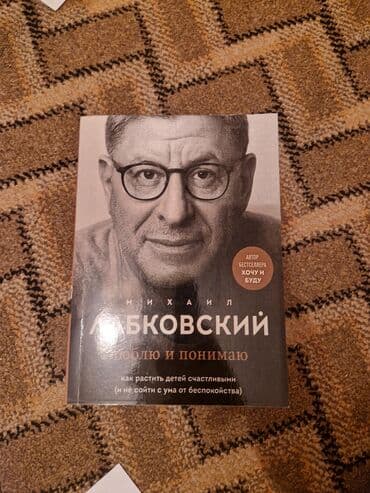 гдз полный курс математики 2 класс узорова нефедова: На русском языке — 1
