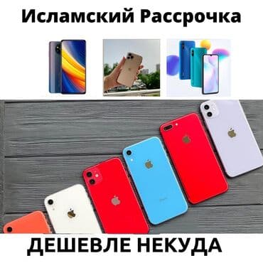 Samsung Galaxy A55, Новый at lalafo.kg Samsung Galaxy A55, Новый