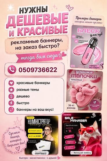 тянь: Интернеттеги жаранама — 1