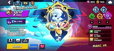 mortal kombat ps4: Продажа игрового аккаунта Brawl Stars. Основные параметры: - Кубки — 2