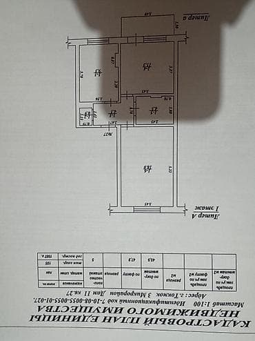Квартиры: 2 комнаты, 52 м², 105 серия, 1 этаж, Дизайнерский ремонт — 10