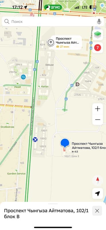 сдается квартира в районе тунгуч: Элитка, 1 комната, 42 м² — 17