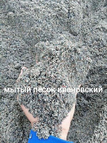чернозем хово: Песок ивановский сеяный для кладки кирпича и штукатурки. Васильевский — 7