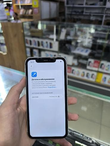 eos r: IPhone 11, 64 ГБ, белый Ключевые характеристики: - Модель: iPhone 11 — 4