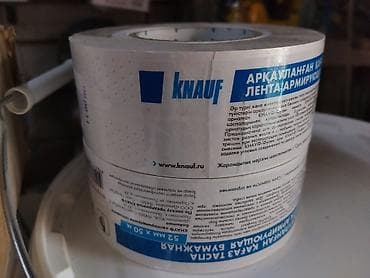 Лента армирующая бумажная KNAUF - Назначение: усиление и армирование lalafo.kg да Лента армирующая бумажная KNAUF - Назначение: усиление и армирование