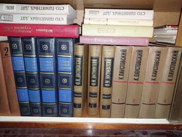 книга английский язык: Продаю книги — 22