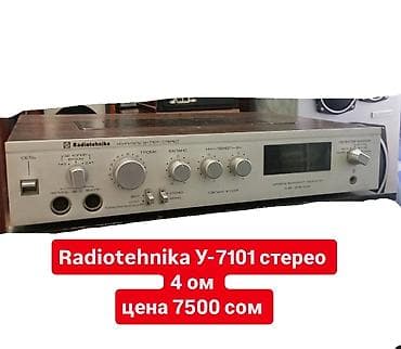 lp e6: Б/у, Домашний, 80 Вт, Класс: AB, Каналов: 4 — 4