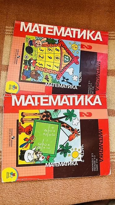 third edition solution: Подборка школьных учебников и пособий для 1–11 классов — 10