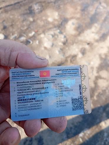 авто ош базар: Volkswagen Golf: 1993 г., 1.8 л, Механика, Бензин, Универсал — 7