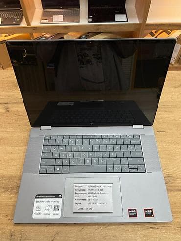 переходник для наушников и микрофона для ноутбука: HP OmniBook X Flip Laptop — тонкий 16-дюймовый трансформер с сенсорным — 1