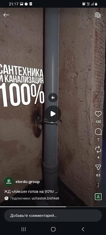 Квартиры: 2 комнаты, 59 м², Элитка, 3 этаж, Готовая ПСО (под самоотделку) — 5