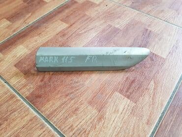 ценник на монеты россии: Решетка радиатора Toyota Б/у, Оригинал — 1