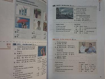 Китептер жана журналдар: HSK Standard Course 1 — комплект для подготовки к HSK (уровень 1) — 3
