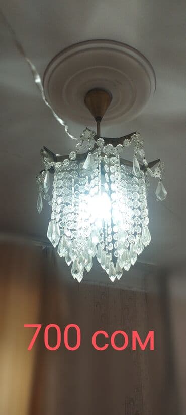 люстра для детской комнаты: Скидка скидка скидка Люстра цены написаны район аламединского рынка — 2