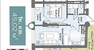 фрунзенский ош: 1 комната, 45 м² — 2