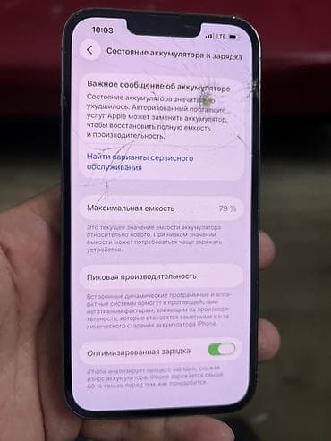 Техника и электроника: IPhone 13 Pro, 256 ГБ, Sierra Blue, 79 % — 3