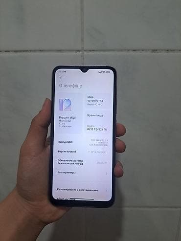 playstation plus: Redmi, Redmi 9C, Б/у, 128 ГБ, цвет - Фиолетовый, 1 SIM, 2 SIM — 2