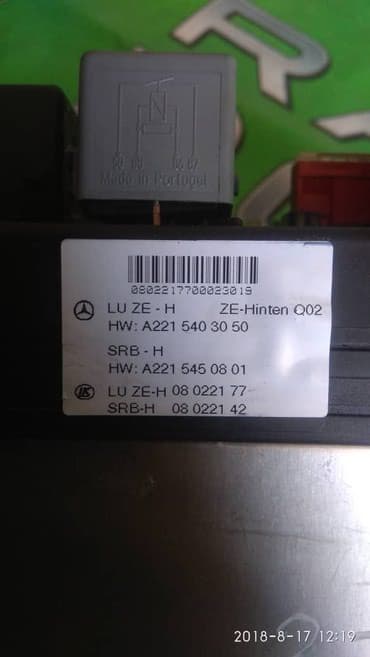 ресивер блока sbc w211: Автозапчасти,авто,запчасти,автозапчасти БУ — 2