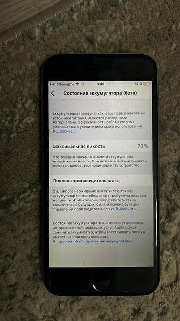 айфон про 16 цена: IPhone 6, 64 ГБ, Space Gray, 78 % — 3