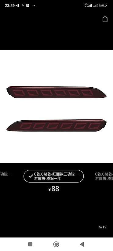 Детали ходовой части: Комплект противотуманных фар Lexus Аналог, Китай — 6