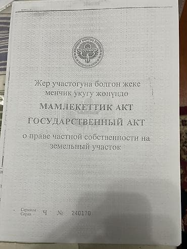 Продаю дом 2х этажный, есть подземная стоянка, по желанию можно