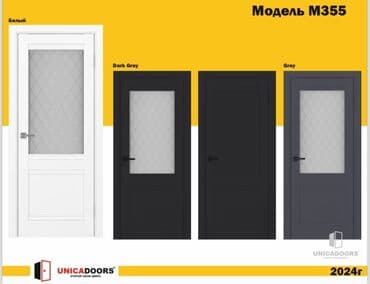 деревянные двери цена бишкек: Акция (от 4000 и дороже )!!!!!!! Возможные размеры: 60/70/80/90 — 7