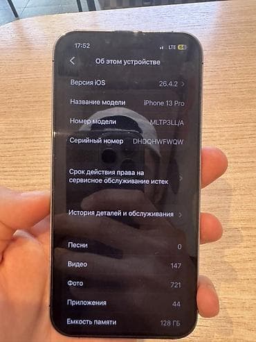 iphone 13 pro max lalafo: IPhone 13 Pro, 128 ГБ, Черный, Зарядное устройство, Защитное стекло, Чехол, 78 % — 1