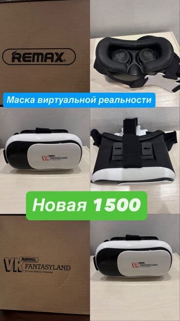 видеорегистратор с антирадаром бишкек: Видеорегистратор Б/у, На лобовое стекло — 2