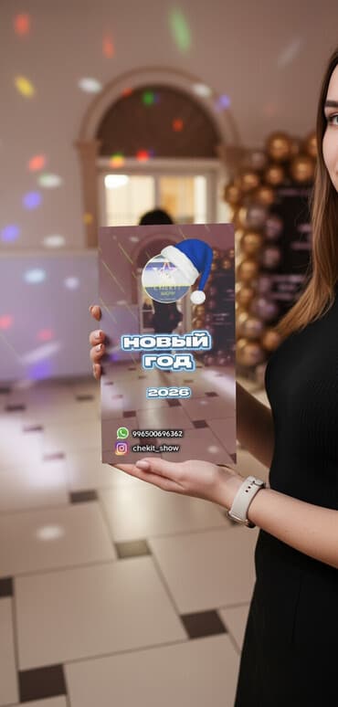 спортивные мероприятия: Организация мероприятий | Ведущий, тамада, Аниматоры, Музыканты — 1