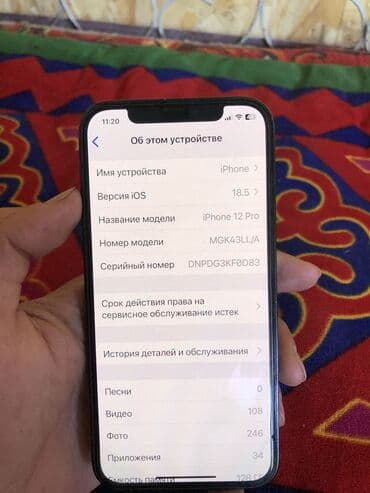 часы детские с сим картой: IPhone 12 Pro, Колдонулган, 128 ГБ, Көк, Каптама, 79 % — 3