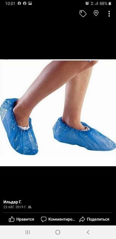 бахила ош: Бахилы Осенние 1000 штук -500 пар с двойной резинкой!Доставка по — 1