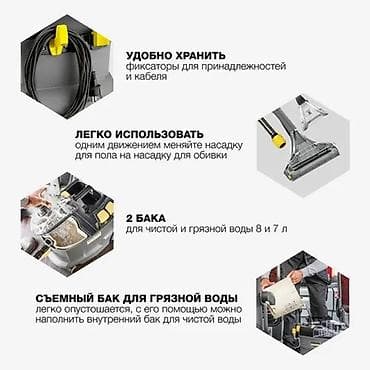puzzi: Профессиональный моющий пылесос Karcher Puzzi 8/1 Ключевые — 2