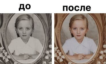 беспроводной интернет в бишкеке: Instagram, Google, Telegram, Разработка дизайна, Фото услуги — 6