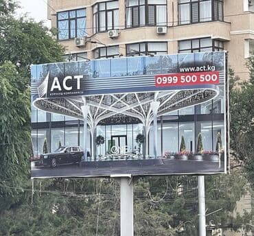 таблички на дом: Широкоформатная печать, Высокоточная печать, Сублимационная (дисперсная) печать, | Баннеры, Наклейки, Бэклайты — 5