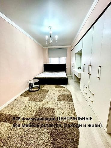 kanat group: 2 комнаты, 51 м², Индивидуалка, 4 этаж, Евроремонт — 5