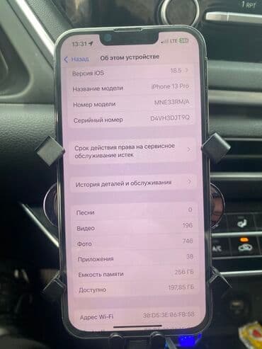 айфон 13 про буу: IPhone 13 Pro, Колдонулган, 256 ГБ, Кара — 7