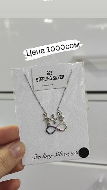 золотые: Серебряные Колье и Цепочка Серебро напыление жёлтое золото 925 пробы — 1