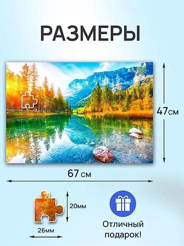 шашки шахмат: Настольные игры и головоломки для всей семьи 1) Деревянный тетрис - — 5