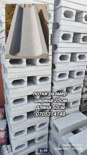 уголный брикет: Прессованная брусчатка #Прессованный бордюр #Прессованная брусчатка — 8