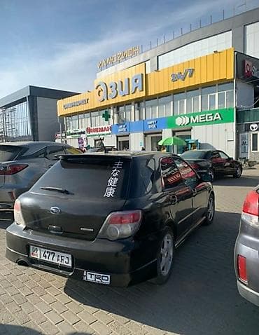 импост: Subaru Impreza: 2005 г., 1.5 л, Автомат, Бензин, Хэтчбэк — 2